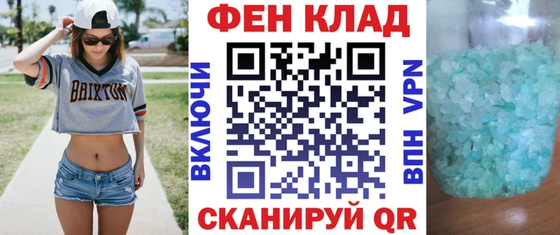 МЕГА зеркало Новый Оскол Amphetamine 97%