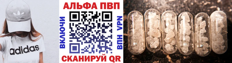 как найти наркотики  Новый Оскол  A PVP Crystall 