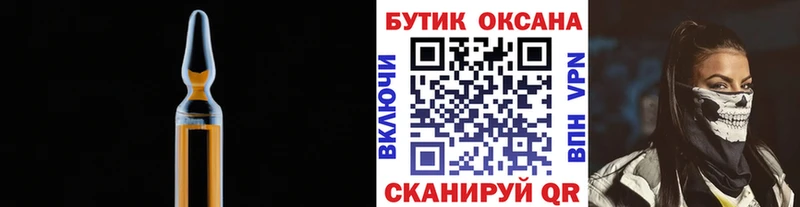 БУТИРАТ оксана  Новый Оскол 