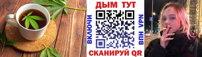 Еда ТГК марихуана  Новый Оскол 