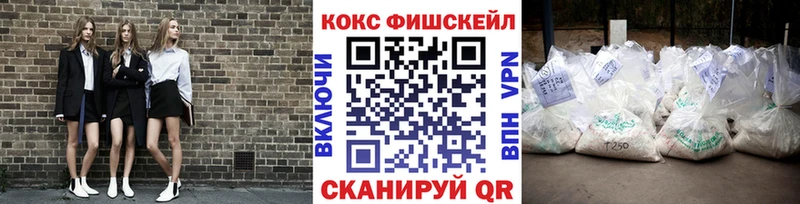 Кокаин Перу  Новый Оскол 