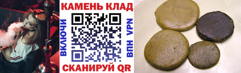 что такое наркотик Новый Оскол ГАШИШ Ice-O-Lator