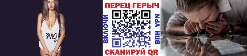 блэк спрут рабочий сайт  Новый Оскол  ГЕРОИН герыч 