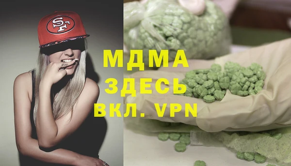 дмт Армянск