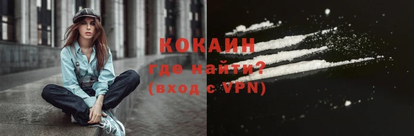 спайс Горно-Алтайск