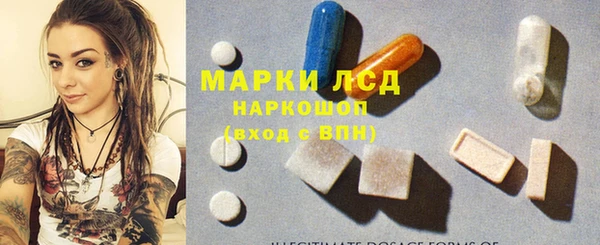 мескалин Аркадак