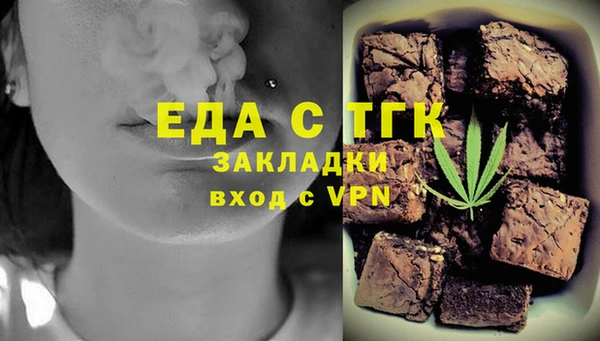 прущая мука Горнозаводск