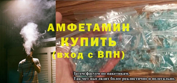 дмт Армянск