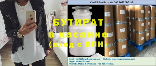 гашик Арсеньев