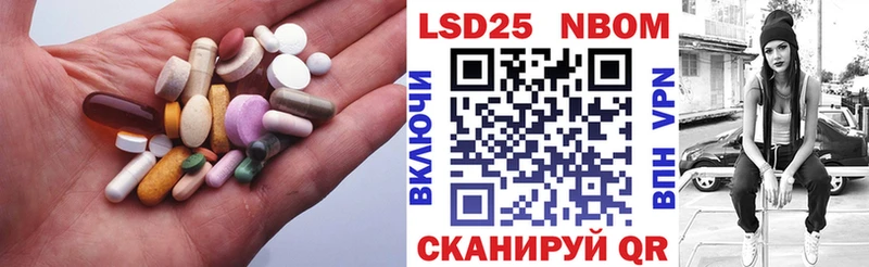 ЛСД экстази ecstasy  наркота  Новый Оскол 