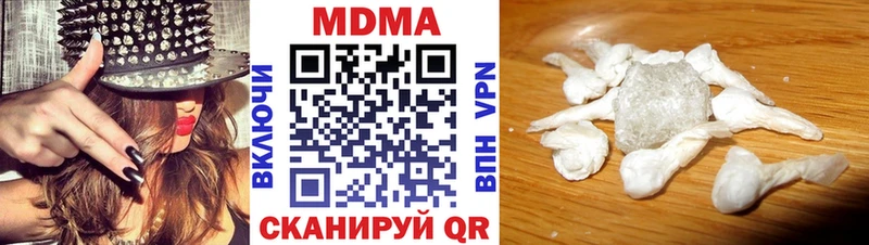 MDMA кристаллы  Новый Оскол 