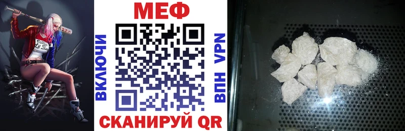 Мефедрон мука  Новый Оскол 