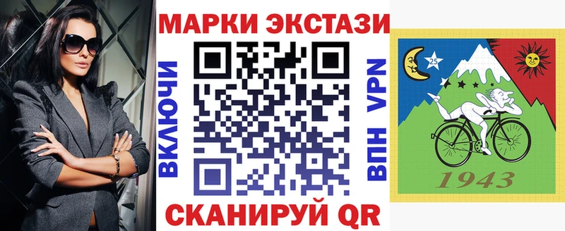 Марки NBOMe 1,8мг  Новый Оскол 
