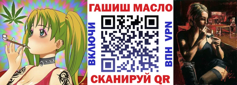 где купить наркотик  Новый Оскол  Дистиллят ТГК вейп с тгк 